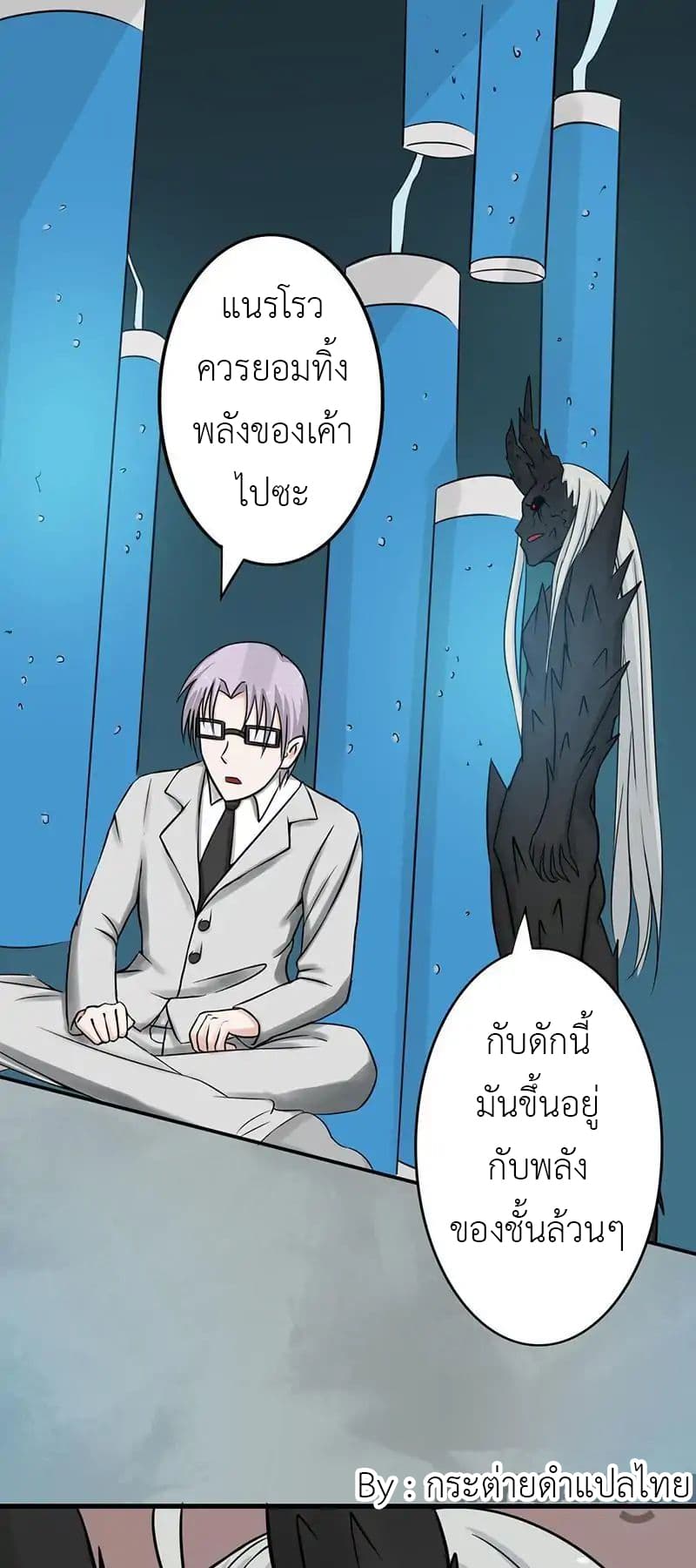 อ่านมังงะ การ์ตูน